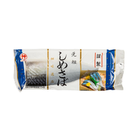 Frozen Seasoned Mackerel Fillet - Shime Saba